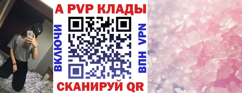 Названия наркотиков Шарыпово Марихуана  Псилоцибиновые грибы  Мефедрон 