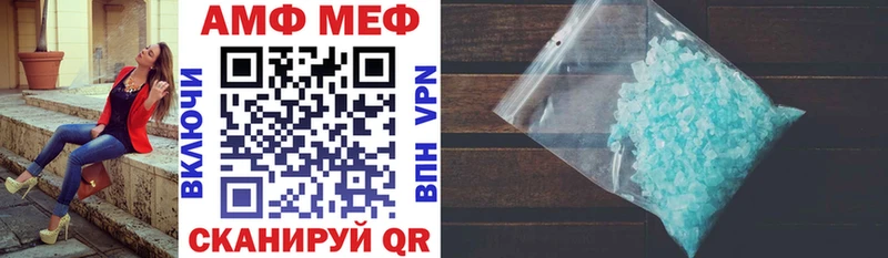 Амфетамин Розовый  blacksprut ссылка  Шарыпово 