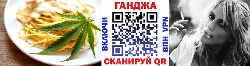shop формула Шарыпово Canna-Cookies конопля