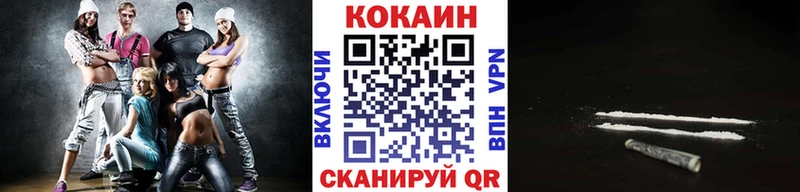 наркота  Шарыпово  COCAIN Columbia 