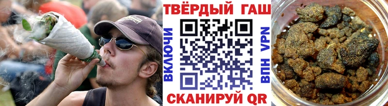 ГАШИШ Изолятор  Шарыпово 