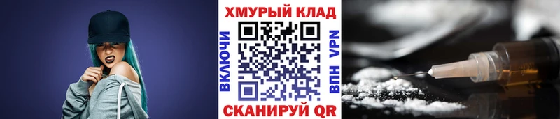 наркота  Шарыпово  MEGA маркетплейс  Героин белый 