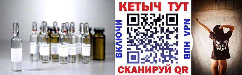 КЕТАМИН VHQ  гидра зеркало  Шарыпово 