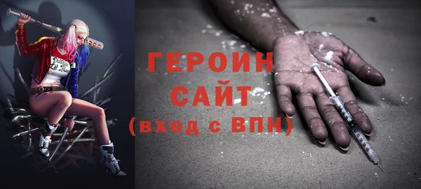 стаф Бородино