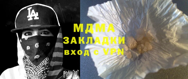 метадон Бугульма