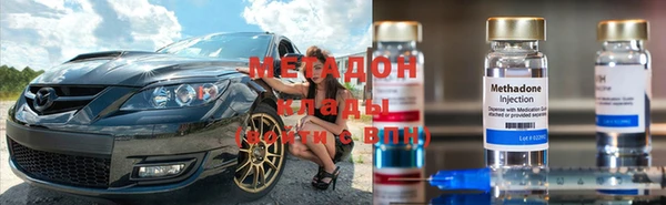 метадон Бугульма