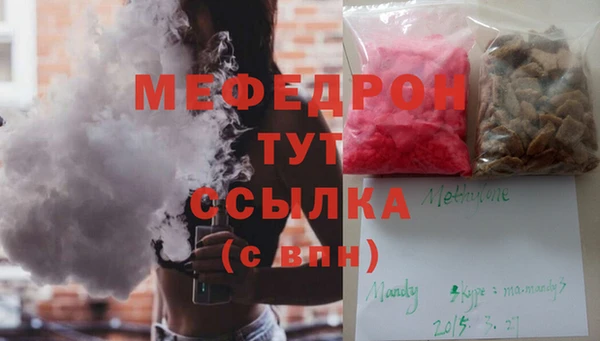 MDMA Бронницы