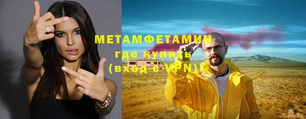 MDMA Бронницы