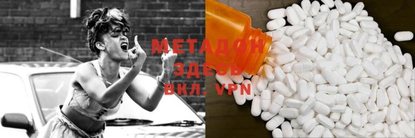 метадон Бугульма