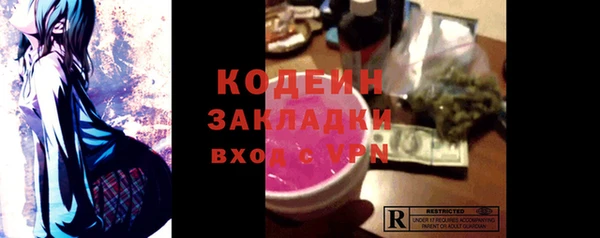 метадон Бугульма