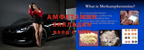 стаф Бородино