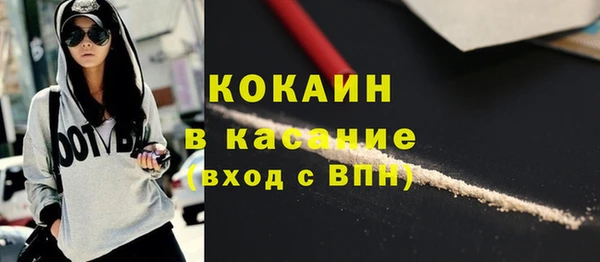 MDMA Бронницы