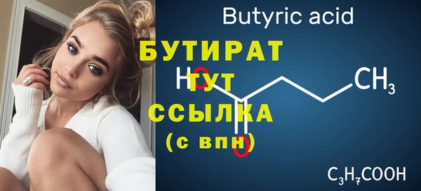 MDMA Бронницы