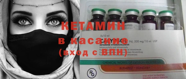MDMA Бронницы