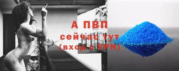 MDMA Бронницы