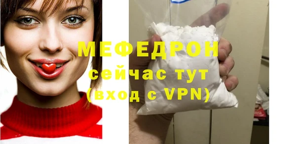 MDMA Бронницы