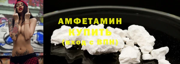 MDMA Бронницы