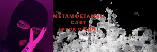 стаф Бородино