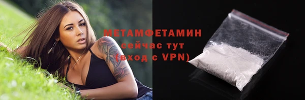 метадон Бугульма