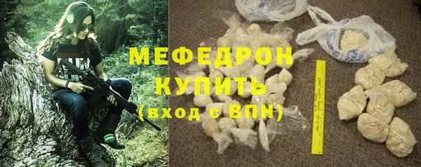 MDMA Бронницы