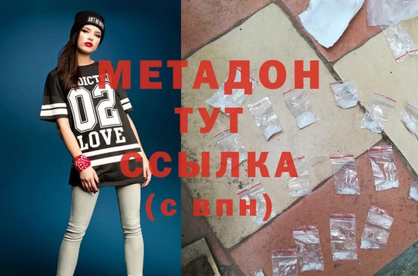 метадон Бугульма