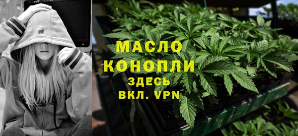 метадон Бугульма