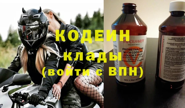 метадон Бугульма