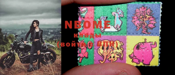 MDMA Бронницы