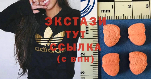 MDMA Бронницы