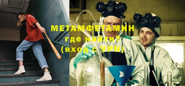 MDMA Бронницы