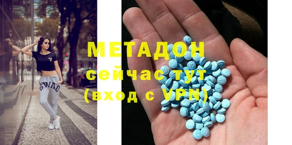 стаф Бородино