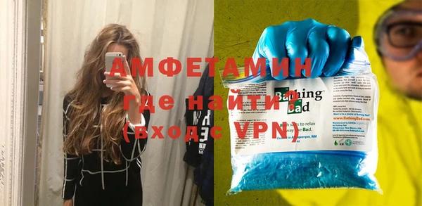MDMA Бронницы