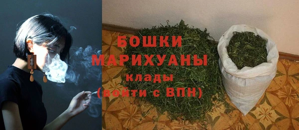 MDMA Бронницы