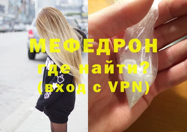 MDMA Бронницы