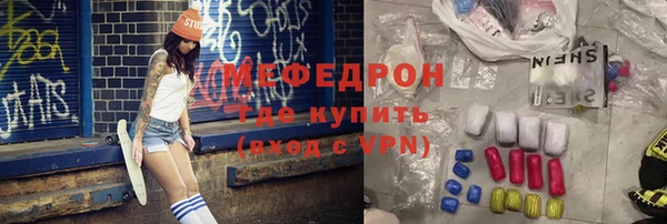 метадон Бугульма