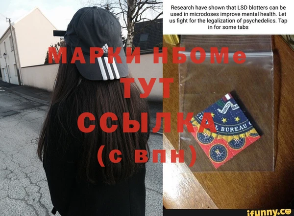MDMA Бронницы