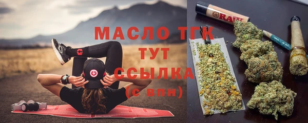 метадон Бугульма