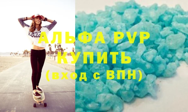 метадон Бугульма