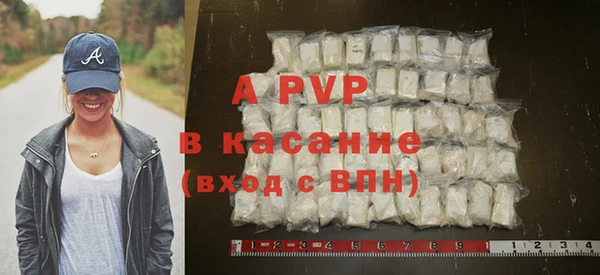 метадон Бугульма