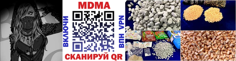 купить закладку  Шарыпово  MDMA молли 