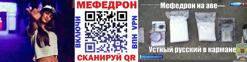 купить   Шарыпово  МЯУ-МЯУ мука 
