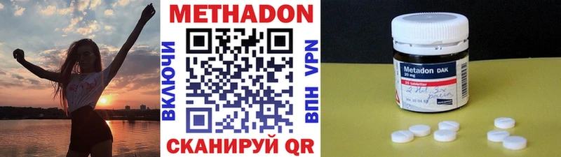 даркнет сайт  Шарыпово  Метадон белоснежный 