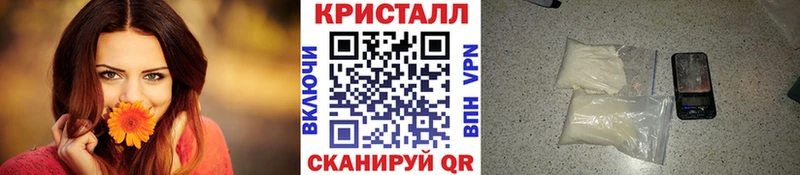Метамфетамин витя  Шарыпово 