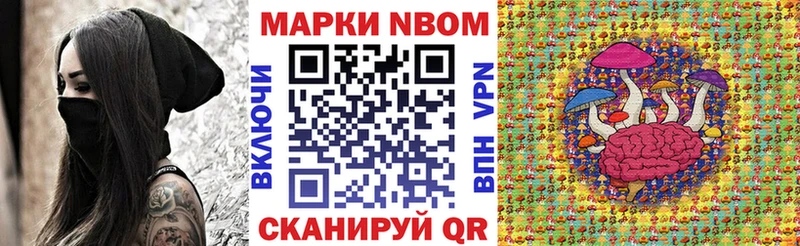 мориарти наркотические препараты  Шарыпово  Марки N-bome 1500мкг  KRAKEN рабочий сайт 