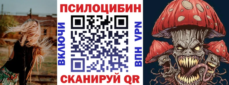 Псилоцибиновые грибы MAGIC MUSHROOMS  Шарыпово 