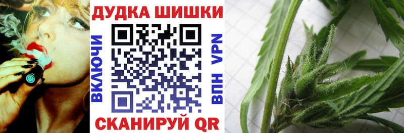 Шишки марихуана марихуана  закладки  Шарыпово 